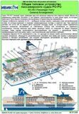 02.31.LSA-RORO Passenger Ferry-проект-sm
