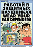 07.17.SFP-Wear Your Ear Defenders-sm